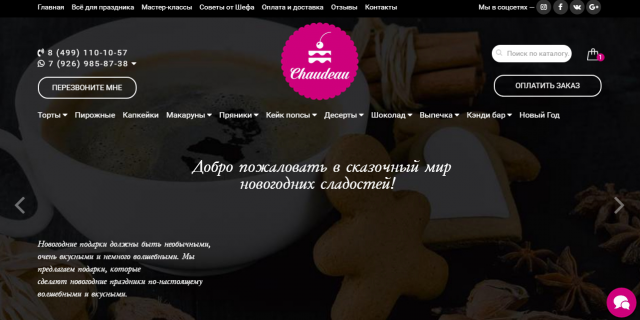 Веб-разработка jquery, css3, html5, mysql-programming, yii-frame