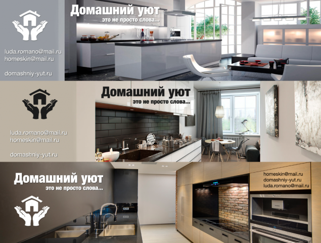 domashniy-yut.ru