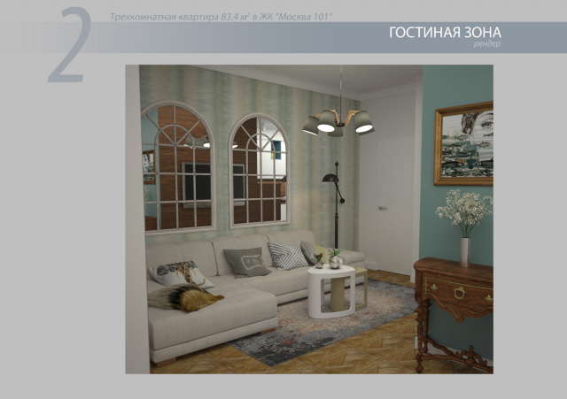 Работа 3286877