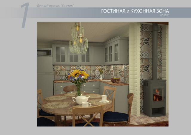 Работа 3286880