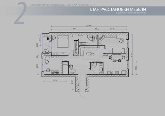 Работа 3286707