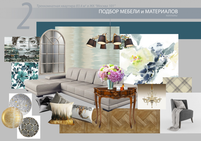 Работа 3286708
