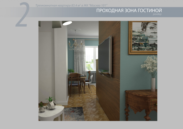 Работа 3286712