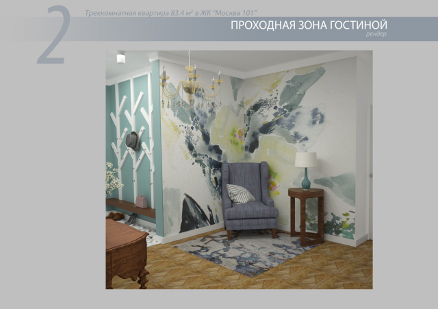 Работа 3286716