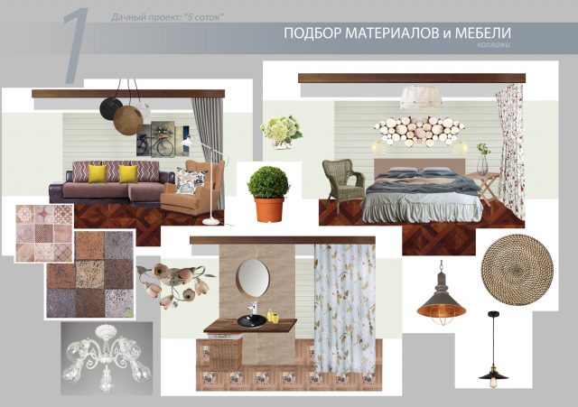 Работа 3286634