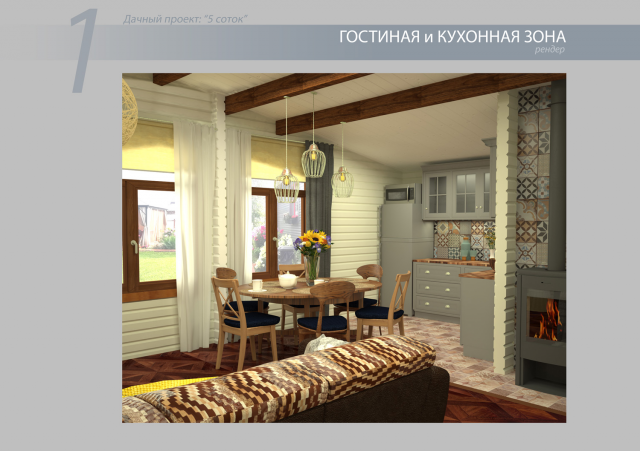 Работа 3286576