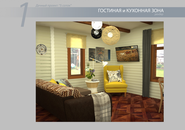Работа 3286617