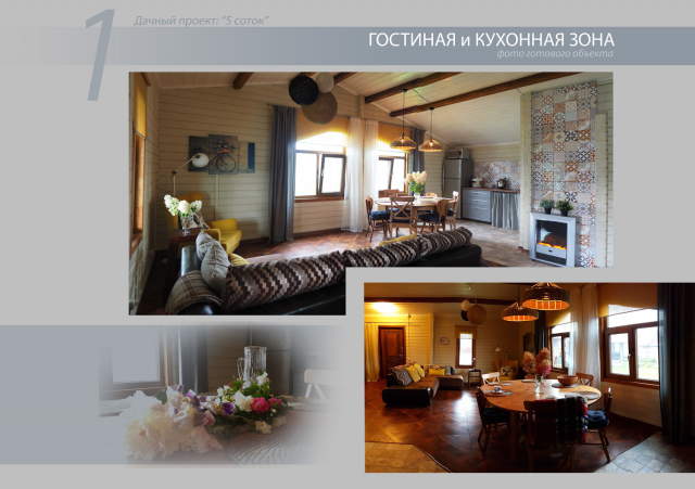 Работа 3286628