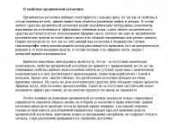 Работа 1727740