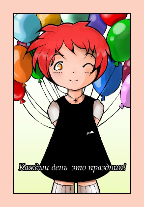 Работа 3306352
