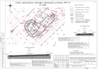 Работа 2670077