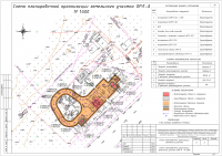 Работа 2670076