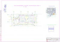 Работа 2670129