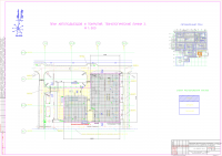 Работа 2670120