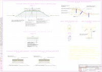 Работа 2670119