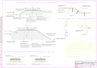 Работа 2670116