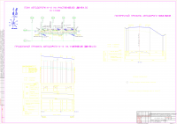 Работа 2670110