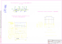 Работа 2670097