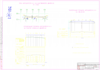 Работа 2670095