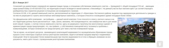 Рерайт новости с государственного портала