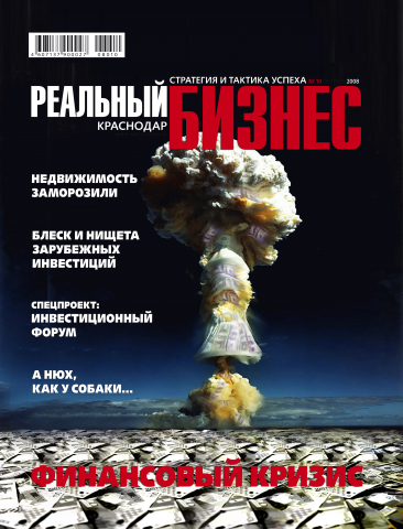 Коллаж на обложку