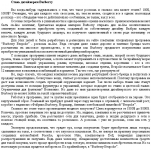 Стань дизайнером Burberry