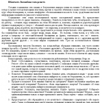 ВКонтакте. Волшебная сила репоста