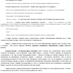 Маш, а может, оливье?
