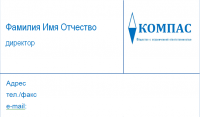 Визитка