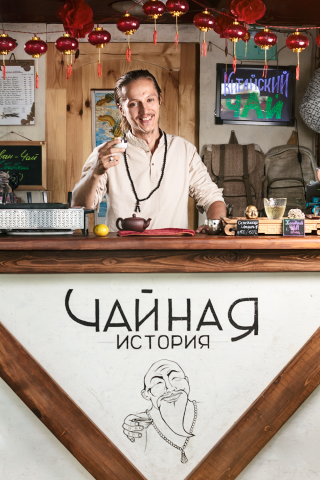 Портрет 11