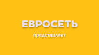 рекламная отбивка