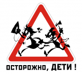 Работа 2887406