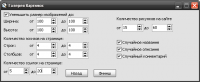 Галерея картинок