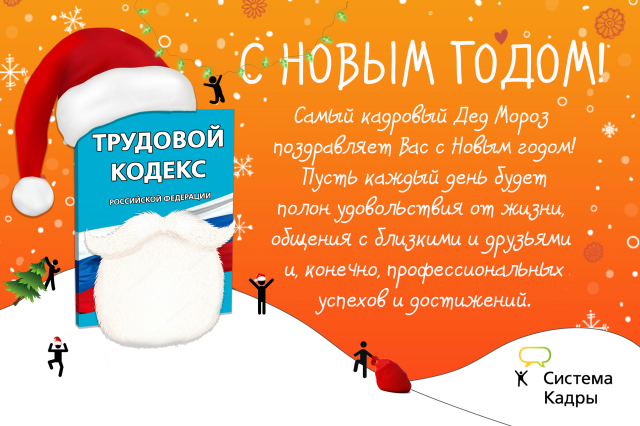 Электронная открытка 1