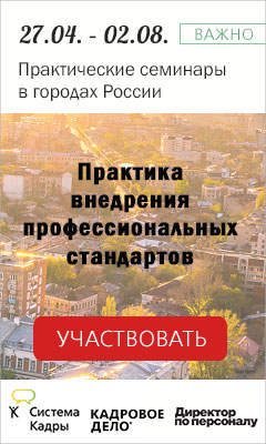 баннер 14