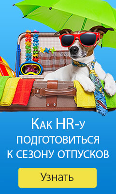баннер 13