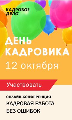 баннер 12