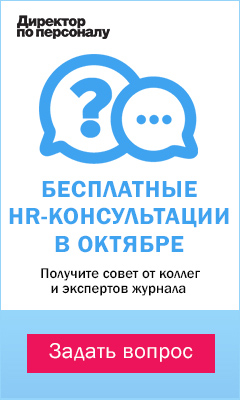 баннер 11
