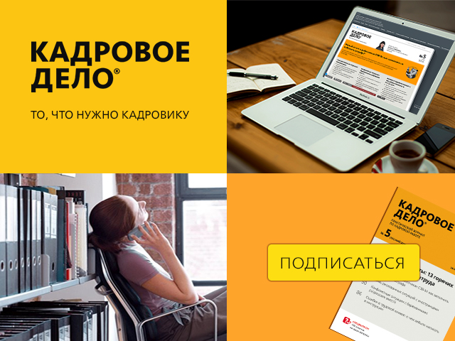 баннер 9