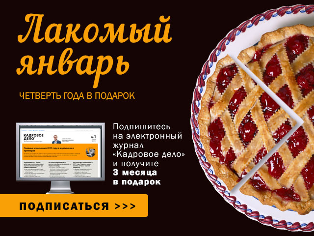 баннер 8