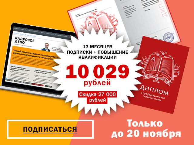 баннер 7