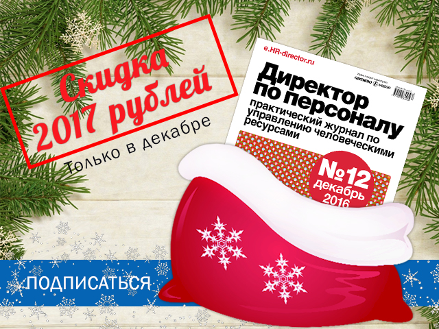баннер 5