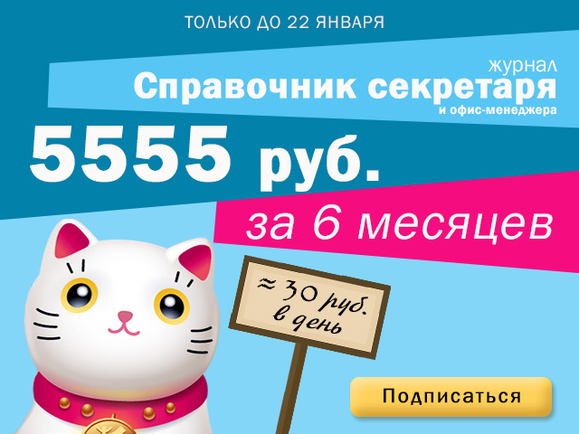 баннер 4