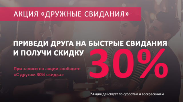 баннер 3