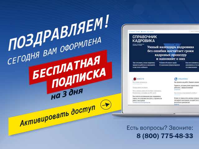 баннер 2