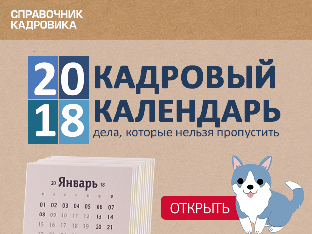 баннер 1