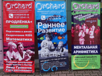 Дизайн Баннеров, наружной рекламы, выставочных стендов