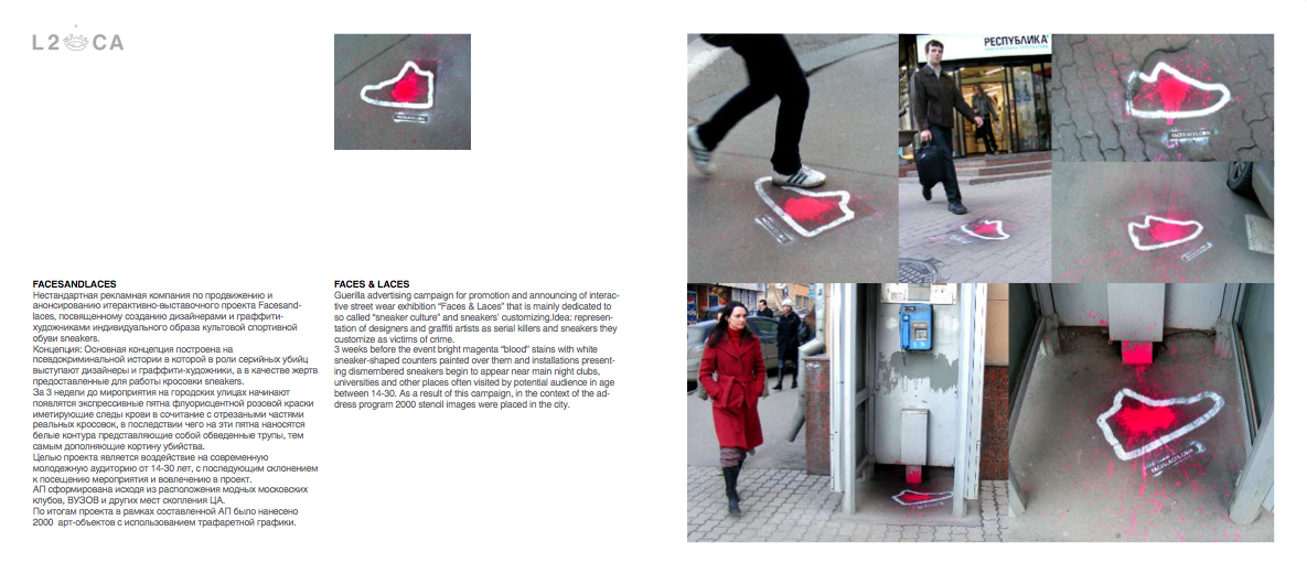 Screen Shot 2015-02-03 at 18.15.04.png