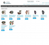 Наполнение магазина Cool electronic (Opencart)