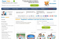 Наполнение магазина Lyric-line.ru